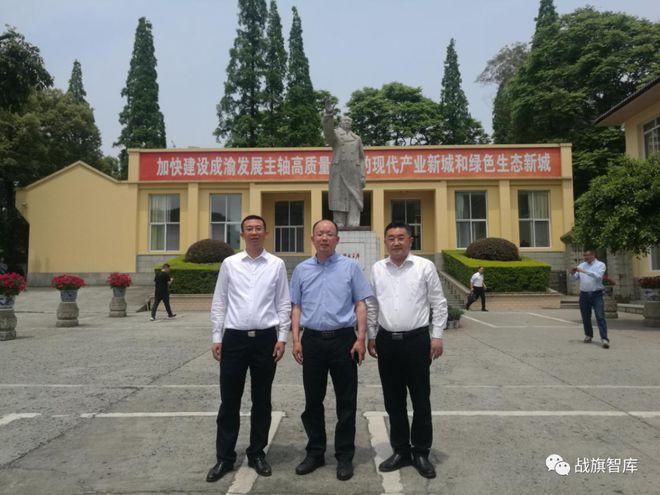 智慧赋能县域治理 战旗智库创始人伍波院长应邀为隆昌市委中心组授课
