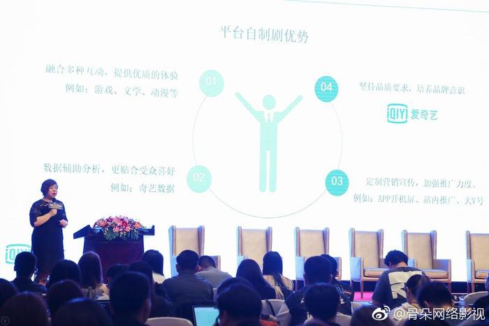爱奇艺高级总监&奇星戏剧工作室总经理李莅樱