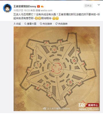 《王者荣耀》新模式曝光!无兵线无水晶的大乱斗