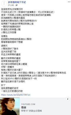 音乐人曝王祖贤与齐秦热恋细节,齐秦强迫她加外套
