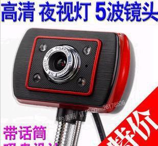 【厂家直销 无驱高清摄像头 电脑摄像头 5玻夜视带麦摄像头工厂】价格_厂家_图片 -