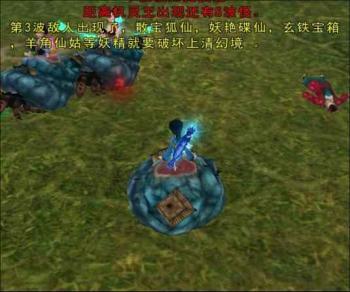 上清幻境斩妖魔《寻仙》门派副本猎奇